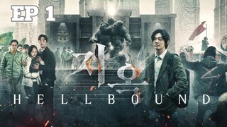SS1 เฮลเบาด์ (พากย์ไทย) EP 1