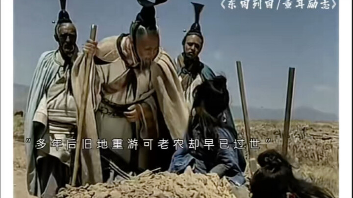 The ancients really were ahead of their time!