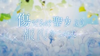 KIZU DARAKE SEIJO EPS 9 SUB INDO