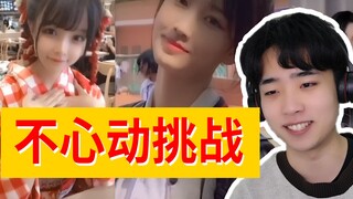 猛男速进！建议晚上在被窝里偷偷看！