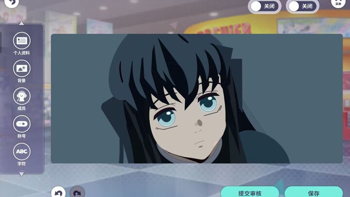 【بطاقة PJSK】شيتوري مويتشيرو