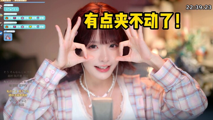 【Chân Lật】Tập “kẹt” nhất! Cover bài “Luyến Ái Luân Hồi”, cổ họng kẹt đến mức như bốc khói luôn!