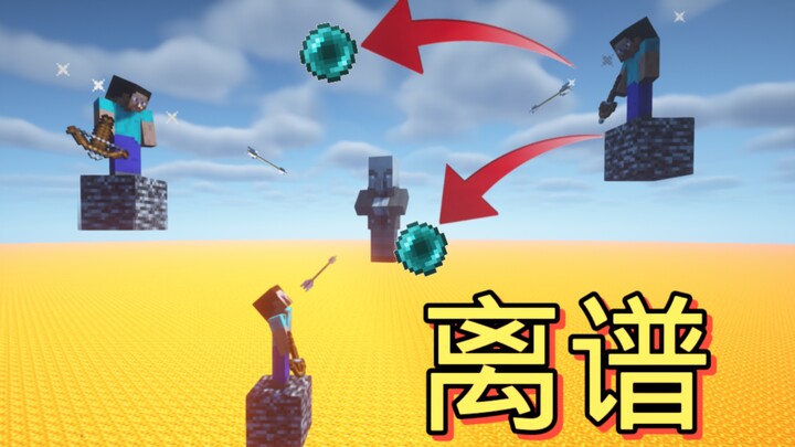 人类能干出的离谱操作？
