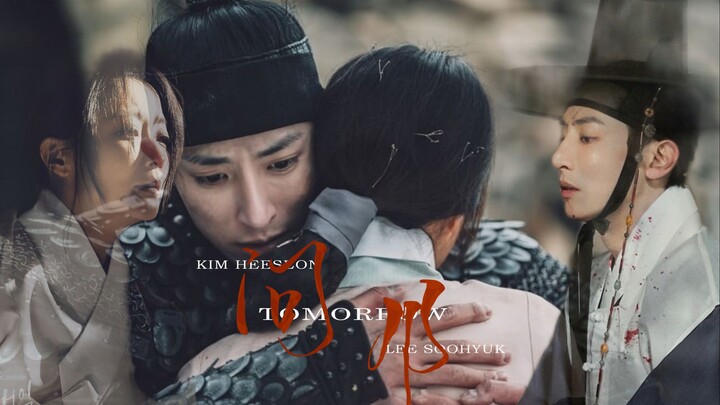 "The broken thread of marriage cannot block the longing for four hundred years" [Lee Soo Hyuk x Kim 