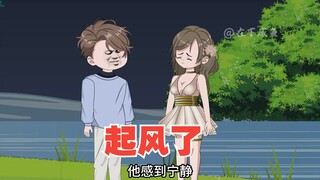 起风了，唯有努力生存
