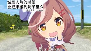 揭秘城里人奢侈的生活