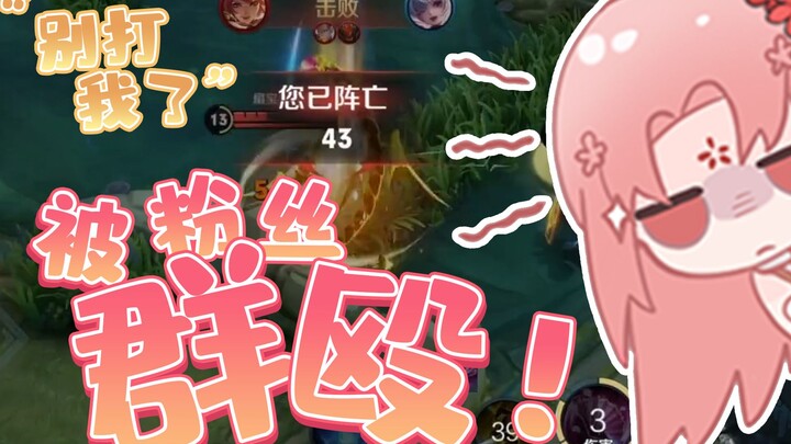 【Shanbao】The Actor Is About to Be Cast: Director Shan's Journey Through the King's Canyon