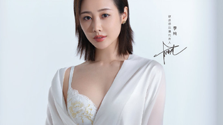 李纯内衣广告