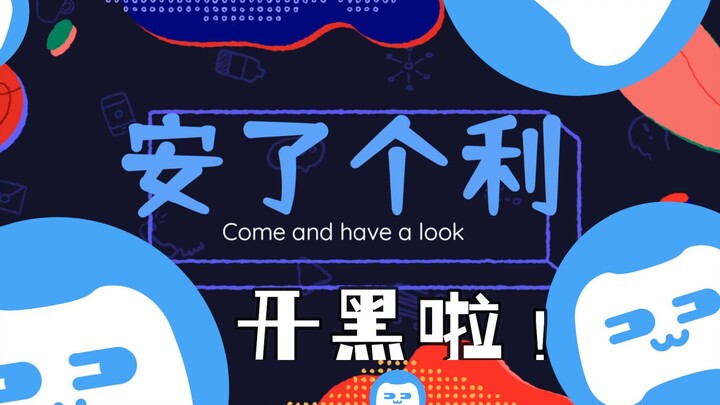 [An Lili] VUP collaboration tool—your quirky voice has nowhere to hide!