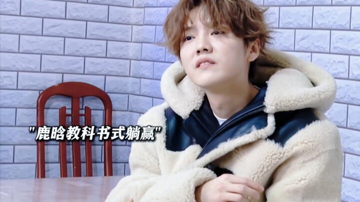 หลูหานเล่นจนตัวเองกลายเป็น NPC ไปซะแล้ว แถมอันดับก็พุ่งจากบ๊วยขึ้นมาเป็นที่สองเลย!