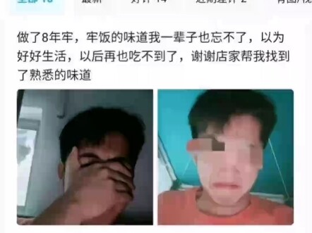 I thought I’d never get to taste “prison food” in this lifetime—thanks to the shop for bringing back