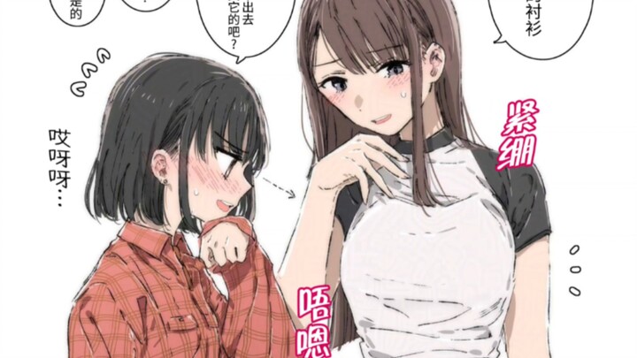 Lily Medley 101 Episodes 53 & 54 | Girlfriend's Shirt & Drive