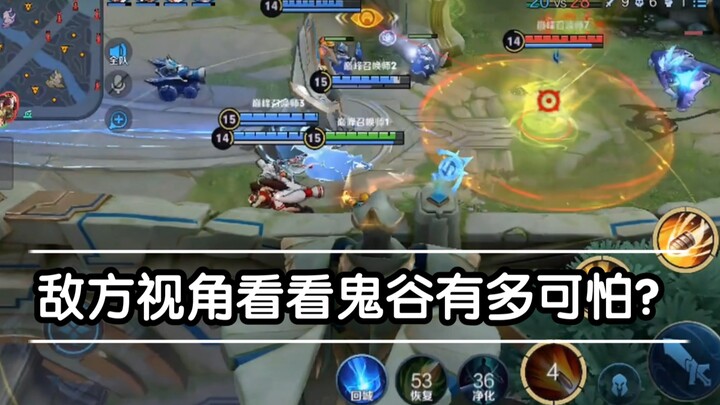 【玄 微 子】来自敌方视角感受下鬼谷子的鸭迫感
