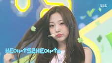 Hearts2Hearts - STYLE | SBS inkigayo 250622