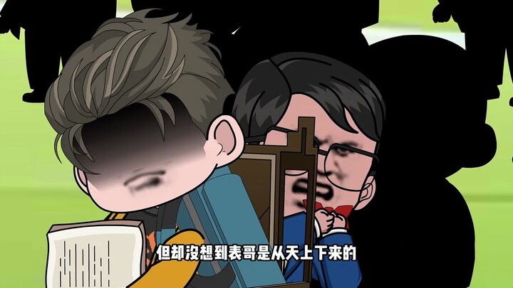 第二百五十六集：表哥被污蔑作弊？名侦探姬伯常登场