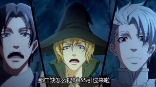 虐完妹子，然后去抢boss，大神都是这么玩的吗？