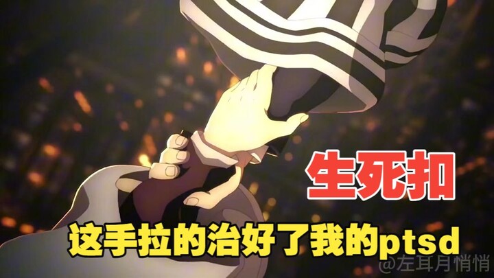 Ai đã gạn ra đúng 1 phút 40 giây ngọt ngào này trong vòng 150 phút? Chính là tôi!