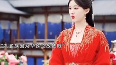 冒领恩情,委蛇利用,终将被制裁,凤,天生尊贵。