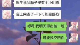 从那天开始 我再也没有吃过鸡蛋面了