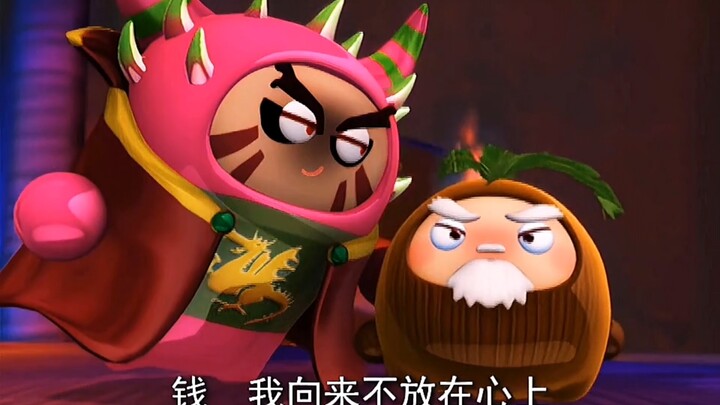 “方丈不是对钱不感兴趣，而是钱还不到位”