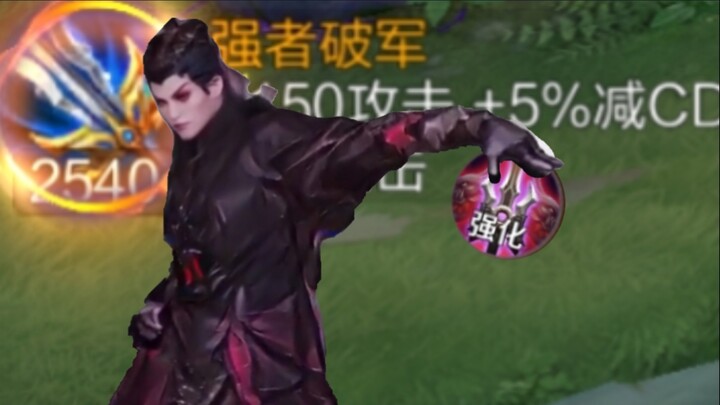 孩子们别怕，我打的是真伤，对面扛不住的