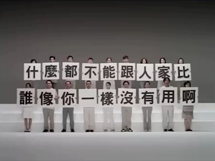 โฆษณาเพื่อสังคมเมื่อสิบหกปีที่แล้ว ไม่คิดเลยว่าจะน่าสนใจขนาดนี้