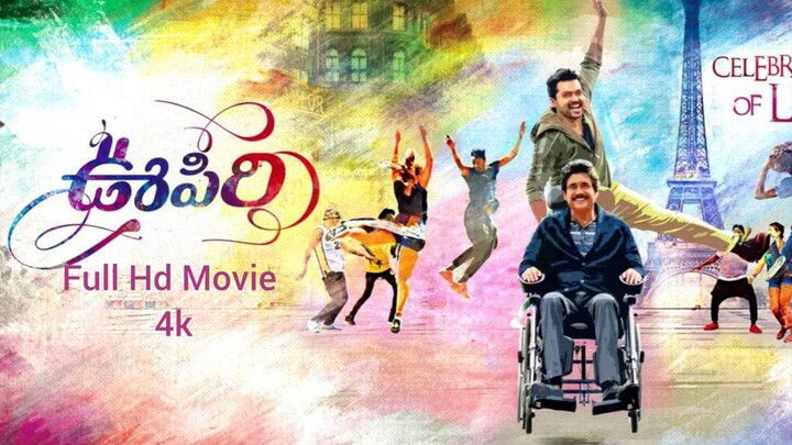 Nagarjuna And Karthi Super Hit Telugu Comedy Full Length Movie | Tamannaah Bhatia | Movie palace