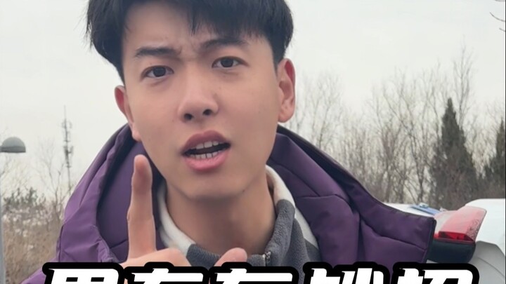 How can anyone be so good at saving money? He’s cracked all the little tricks!