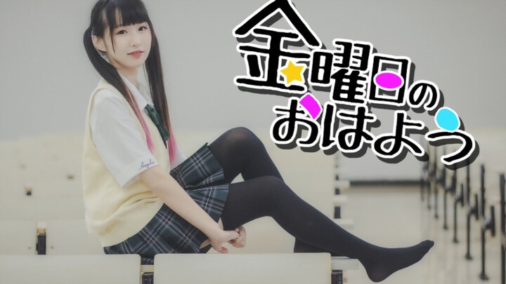 [Panda] Good morning Friday! Elementary school students, please study hard!