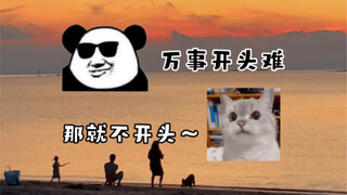 Cuộc thi văn học "Bày Bừa"