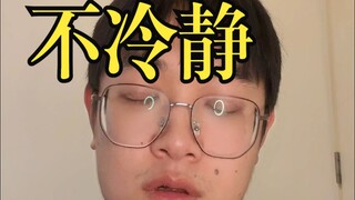 How to Reasonably Cancel the Divorce Cooling-off Period