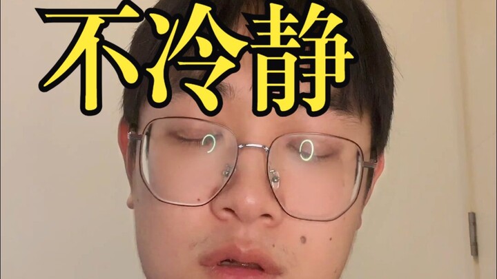 如何合理取消离婚冷静期