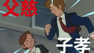 关于我上班的时候突然得知家里很有钱这件事……