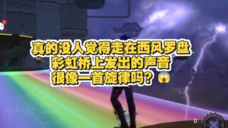 崩铁策划你......