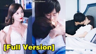 (เต็มเรื่อง) เธอแต่งงานกับพ่อของเมียน้อยเพียงเพื่อแก้แค้น แต่ CEO น้องชายของเมียน้อยกลับตกหลุมรัก