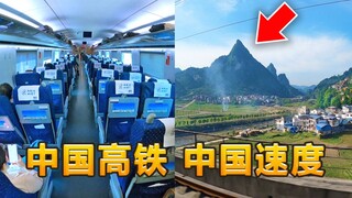 مدون بريطاني: تجربة غامرة للقطار الصيني فائق السرعة