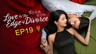 EP19_ Love in the Edge of Divorce (2025) 🌹 / ENG SUBBED