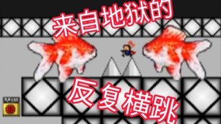 被最后两个小金鱼贱到了！