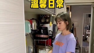 温柔贤惠的鹿姐 结尾有彩蛋
