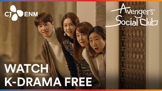 Avengers' Social Club | Watch K-Drama Free | K-Content by CJ ENM