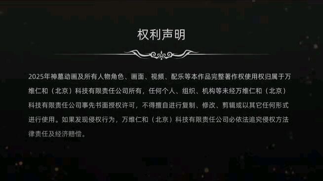 tomb of falen gods s3 ep 32