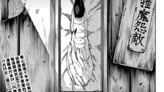 宿傩的手指咒力日渐变强？摧魔怨敌！一次错误翻译引发的谣言！