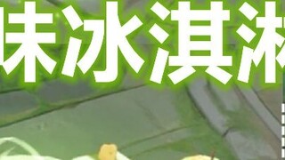 Daji Xingyuan’s new skin [Matcha Sweetheart] Preview: The ultimate move cake turns into green matcha