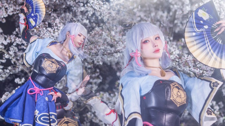 Tolong! Lihat aku baik-baik!