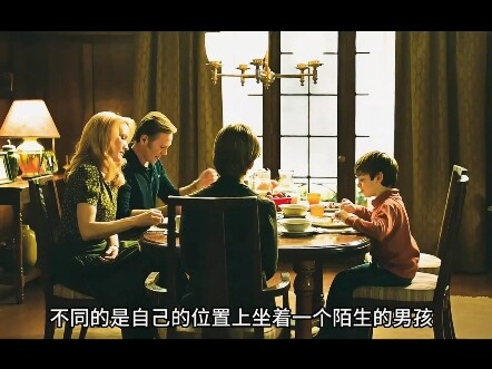 How can this family break free from the endless loop that traps them?