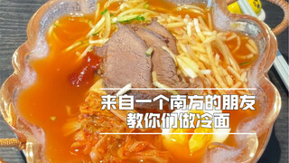 Món mì lạnh miền Bắc được một người bạn miền Nam dạy cho cảm giác rất mới mẻ