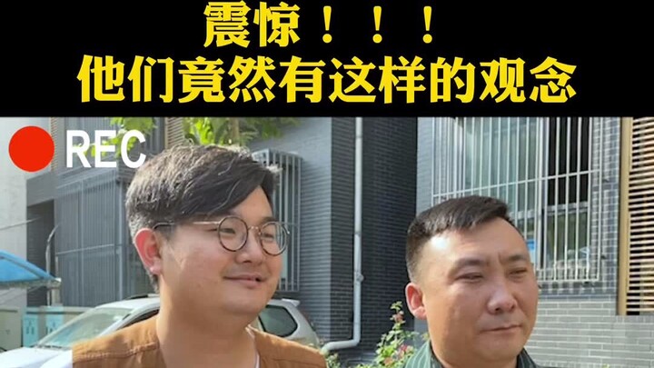 صدمة!! لديهم بالفعل مثل هذه المفاهيم...