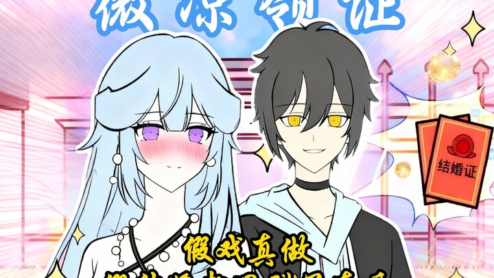 “Lãnh Chứng Trong Lạnh Lùng” Tập 01: Cậu và hoa khôi trường giả kết hôn, nhưng không ngờ cô ấy lại m