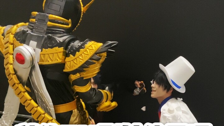 Oma Zi-O: I thought it was a speed bump?