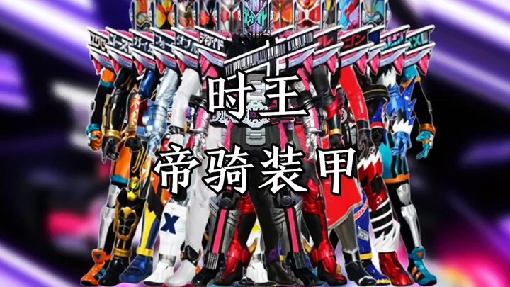 Kamen Rider Zi-O Decade Armored Form